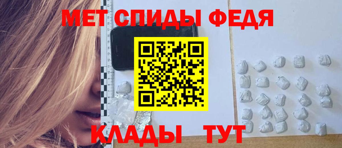 АМФ Розовый Балаково