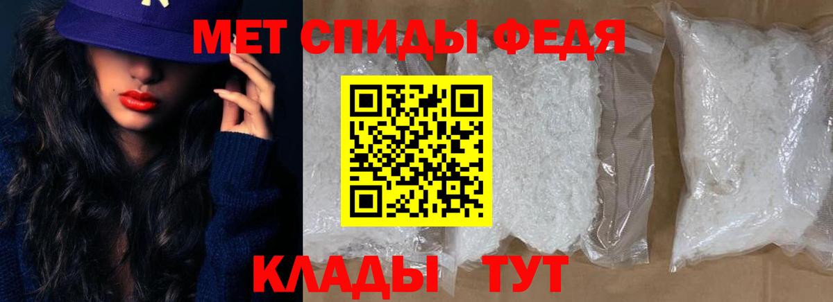 АМФ 98%  нарко площадка как зайти  Балаково  Вход с VPN 