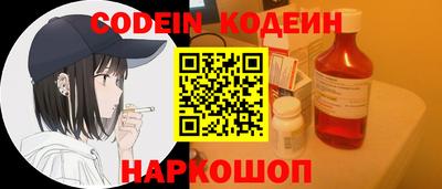 прущие крисы Апрелевка