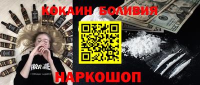 прущие крисы Апрелевка