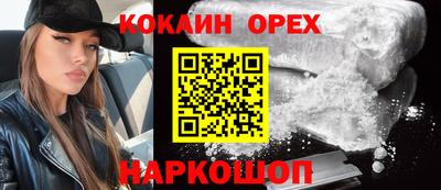 кристаллы Волжский