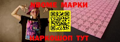 MDMA Premium VHQ Волжск