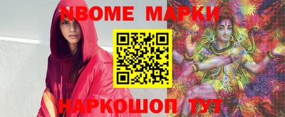 прущие крисы Апрелевка