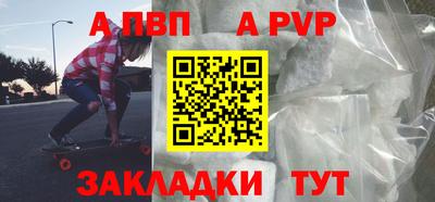 прущие крисы Апрелевка