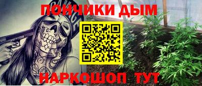 амфетамин Апшеронск