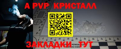 амфетамин Апшеронск