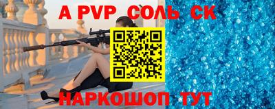прущие крисы Апрелевка