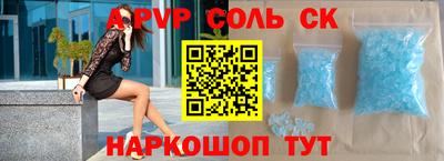 СК Аргун