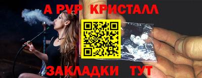 амфетамин Апшеронск