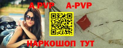 прущие крисы Апрелевка
