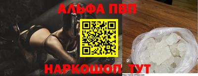 прущие крисы Апрелевка