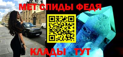 амфетамин Апшеронск