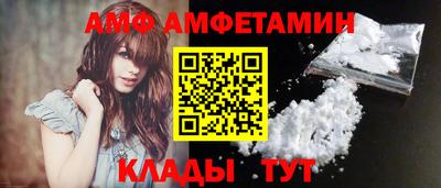 прущие крисы Апрелевка