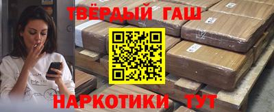 прущие крисы Апрелевка