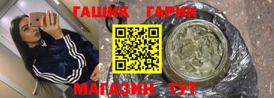 прущие крисы Апрелевка