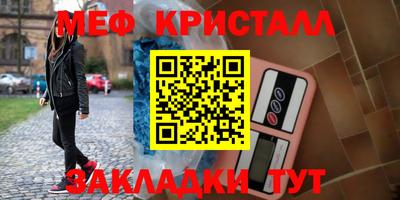 прущие крисы Апрелевка