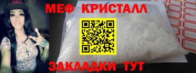 прущие крисы Апрелевка