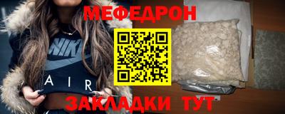 прущие крисы Апрелевка