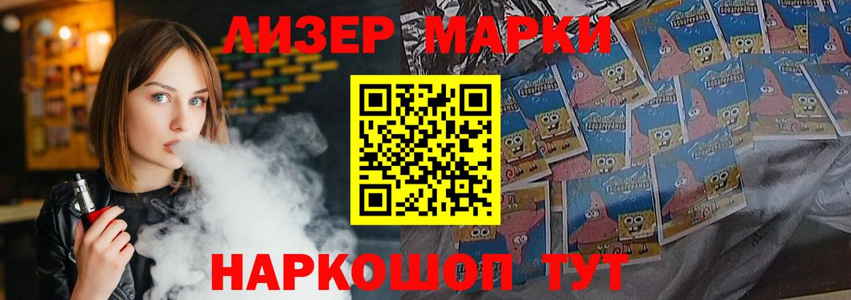Лсд 25 экстази ecstasy  LSD-25 экстази  Балаково  Вход с VPN 