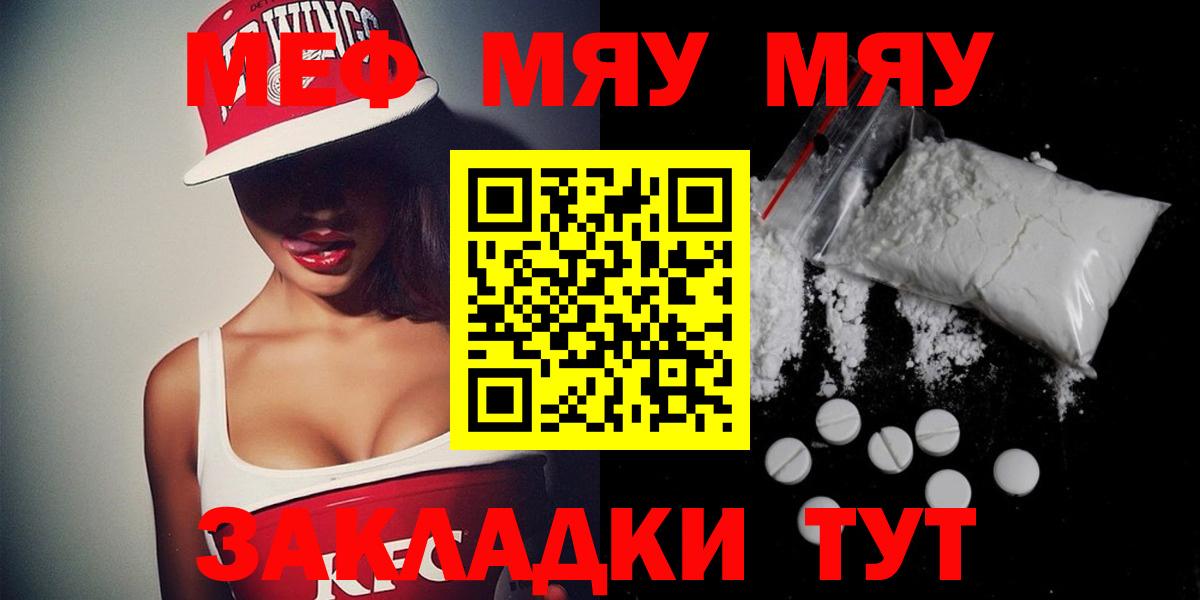 Гашиш Балаково