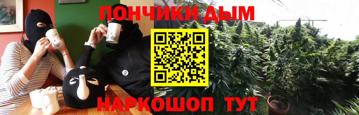 Конопля конопля  Вход с VPN  Шишки марихуана марихуана  Шишки марихуана индика  Балаково 